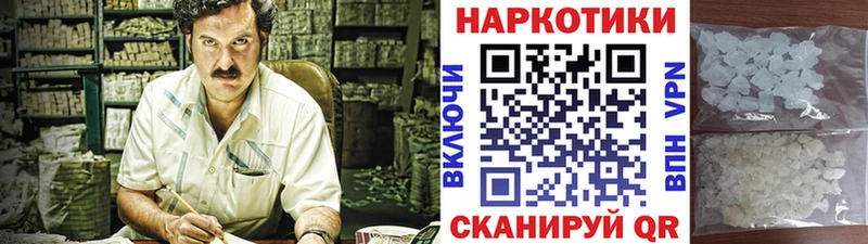 Где найти наркотики Ижевск МАРИХУАНА  A-PVP  Метамфетамин  МЕФ 