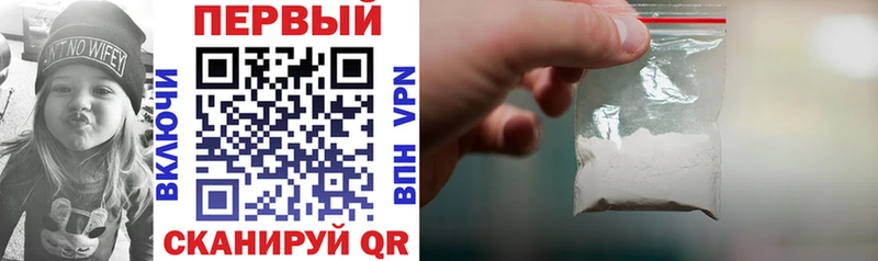 наркота  Ижевск  АМФ Premium 