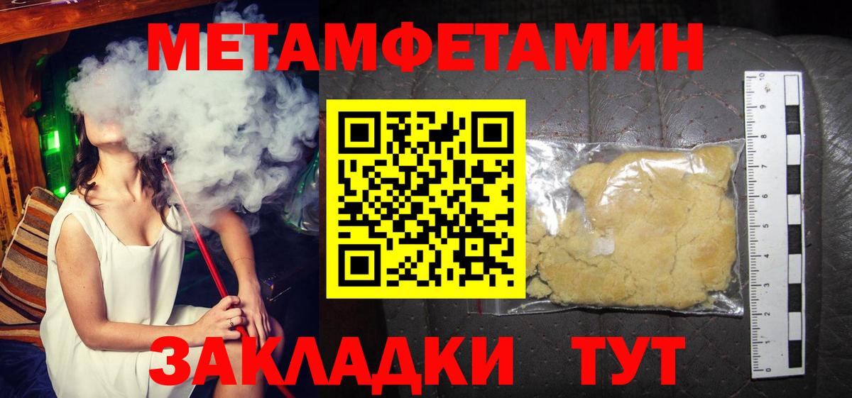 АМФЕТАМИН Розовый Ижевск