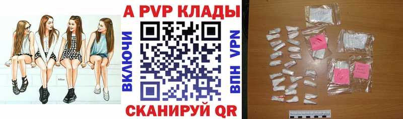 A-PVP СК Ижевск