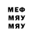 Метадон кристалл Daryi Romanovsky