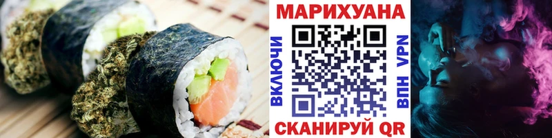 Cannafood марихуана  Ижевск 