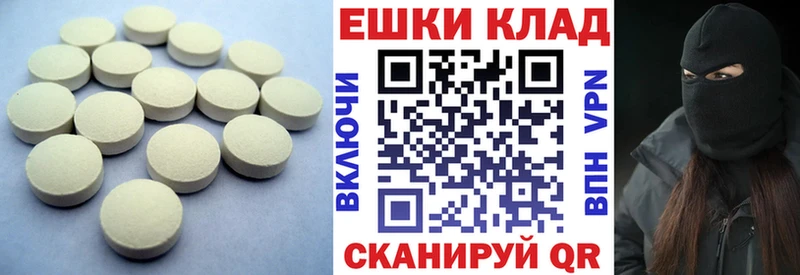 ЭКСТАЗИ louis Vuitton  Ижевск 