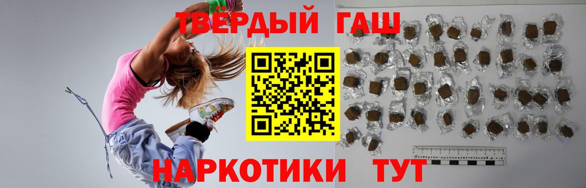 Гашиш  наркота  Ижевск  ГАШ убойный  Вход с VPN 
