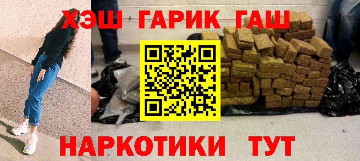 ГАШ VHQ Ижевск