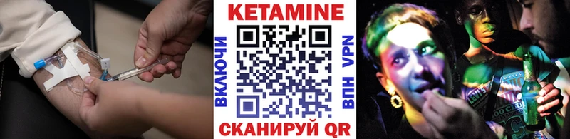 Кетамин ketamine  darknet наркотические препараты  Ижевск 