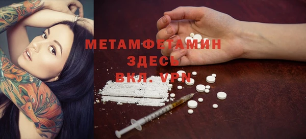 Альфа ПВП Абаза