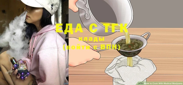 ПСИЛОЦИБИНОВЫЕ ГРИБЫ Абинск
