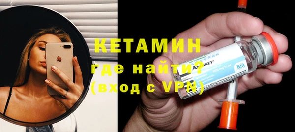 Альфа ПВП Абаза