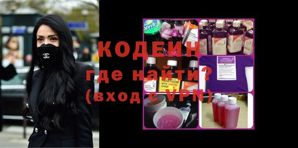 Альфа ПВП Абаза