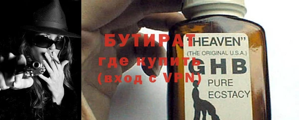 Альфа ПВП Абаза