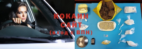 ПСИЛОЦИБИНОВЫЕ ГРИБЫ Абинск