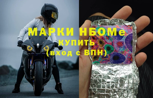apvp Абдулино