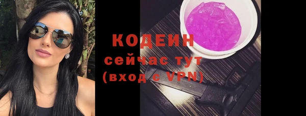 Альфа ПВП Абаза
