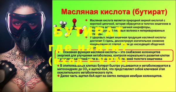 mdpv Болхов