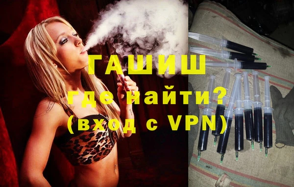 Альфа ПВП Абаза