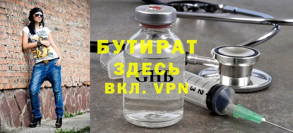 ПСИЛОЦИБИНОВЫЕ ГРИБЫ Абинск