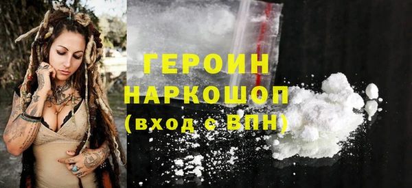ПСИЛОЦИБИНОВЫЕ ГРИБЫ Абинск