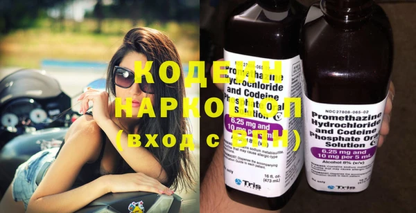 ПСИЛОЦИБИНОВЫЕ ГРИБЫ Абинск