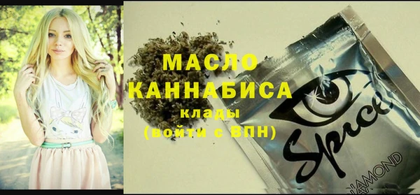 гашишное масло Переславль-Залесский