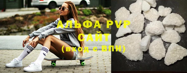 apvp Абдулино