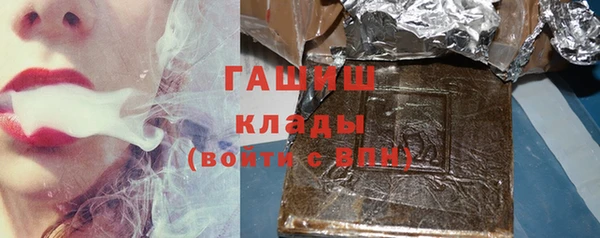 ПСИЛОЦИБИНОВЫЕ ГРИБЫ Абинск