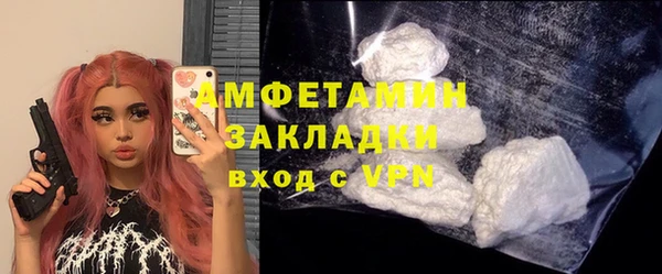 Альфа ПВП Абаза