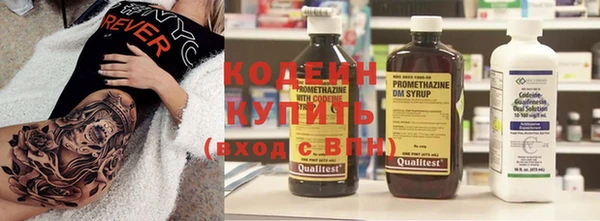 Альфа ПВП Абаза