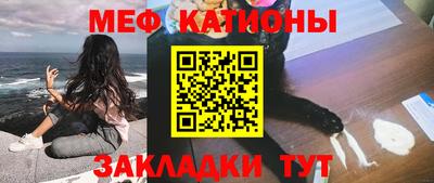 трава Краснокаменск
