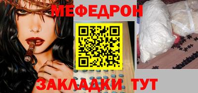 трава Краснокаменск