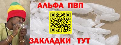 стафф Краснознаменск