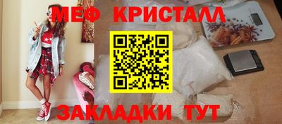 трава Краснокаменск