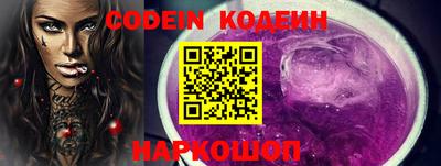стафф Краснознаменск
