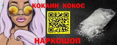 трава Краснокаменск