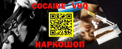 шишки Краснодар