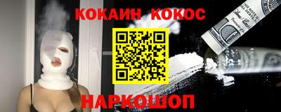 трава Краснокаменск