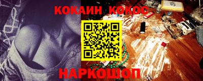 шишки Краснодар