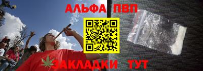 шишки Краснодар