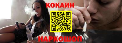 стафф Краснознаменск