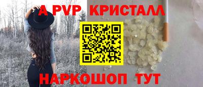 трава Краснокаменск
