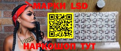 трава Краснокаменск