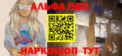трава Краснокаменск
