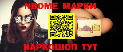 шишки Краснодар