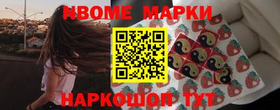 стафф Краснознаменск