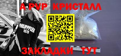 стафф Краснознаменск