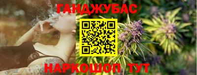 шишки Краснодар