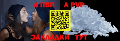 трава Краснокаменск