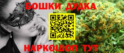трава Краснокаменск