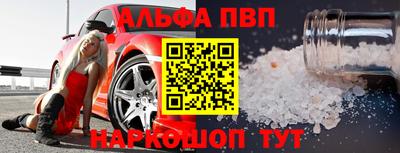 стафф Краснознаменск