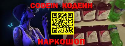 шишки Краснодар